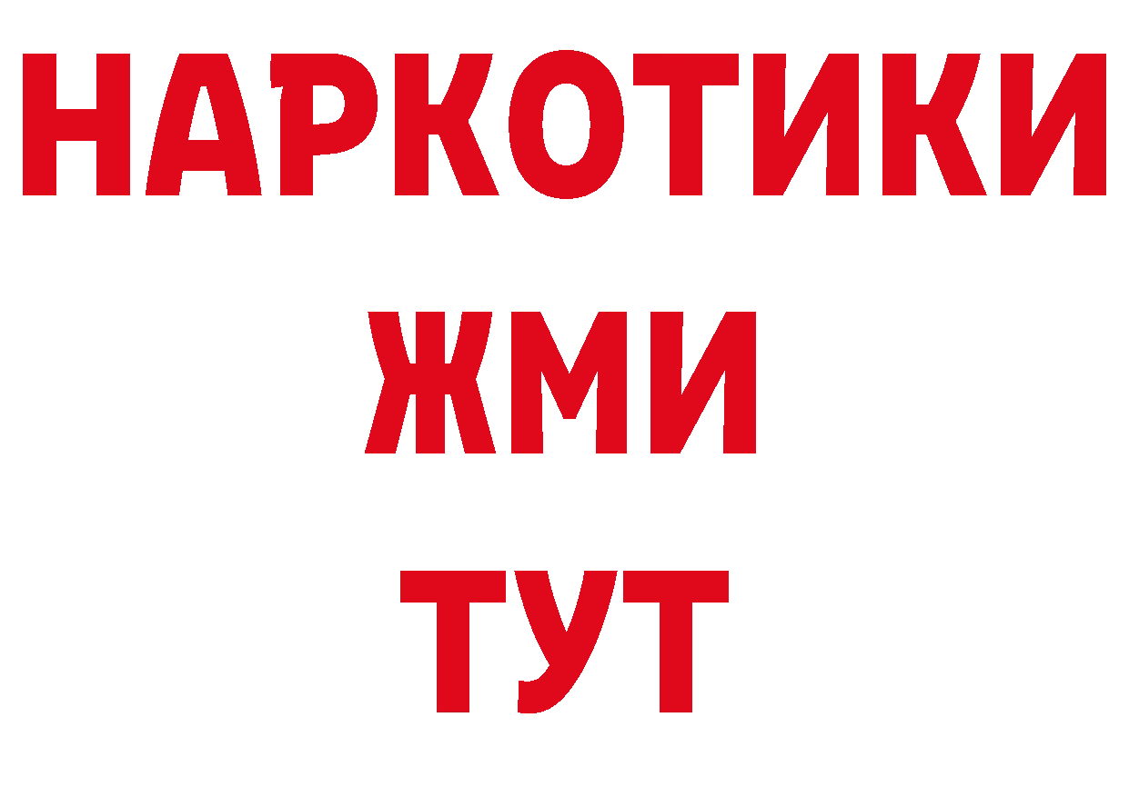 ГЕРОИН VHQ зеркало это ОМГ ОМГ Железногорск-Илимский