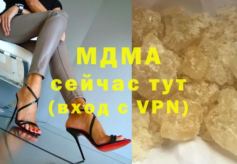 shop телеграм  наркотики  Железногорск-Илимский  МДМА crystal 