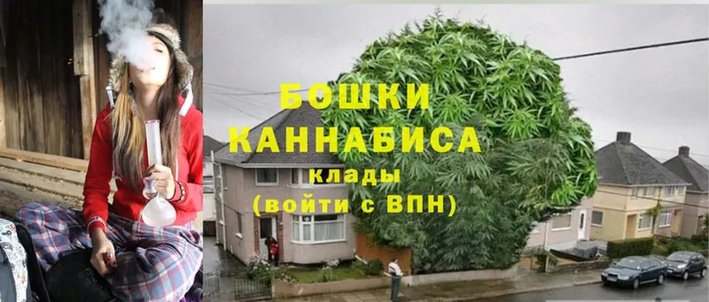 Каннабис White Widow  закладка  Железногорск-Илимский 